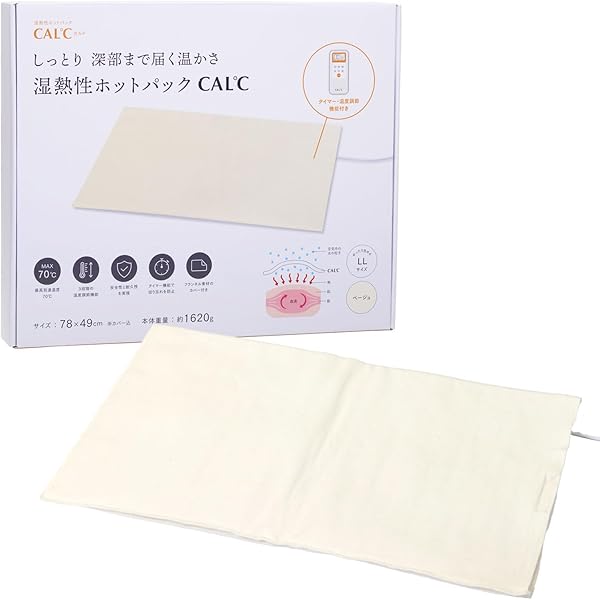 Amazon | Thermophore MaxHEAT Automatic Moist Heat Pack, Large